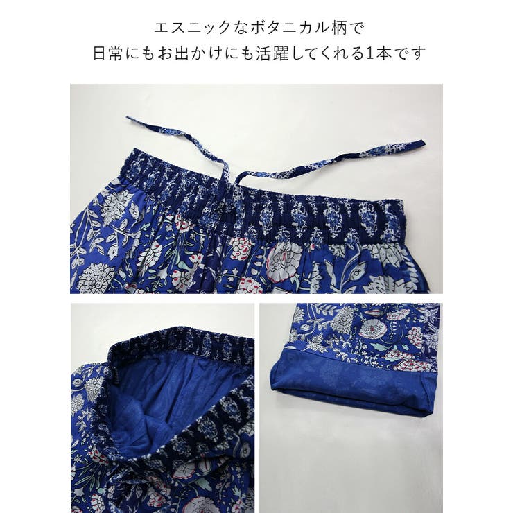インド綿 ワイドパンツ レディース | and it  | 詳細画像14 