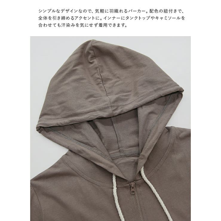 汗染み防止 パーカー レディース | and it  | 詳細画像16 