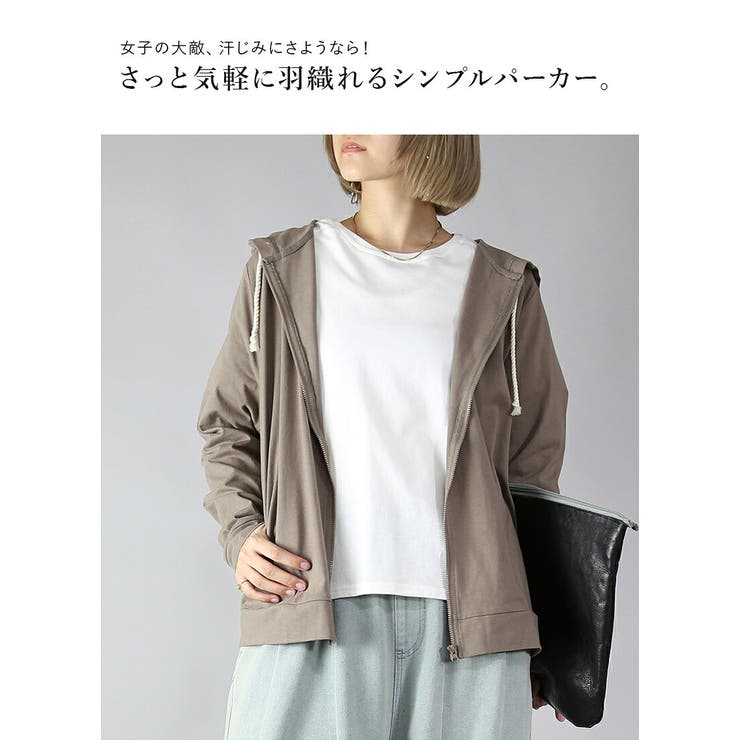 汗染み防止 パーカー レディース | and it  | 詳細画像4 