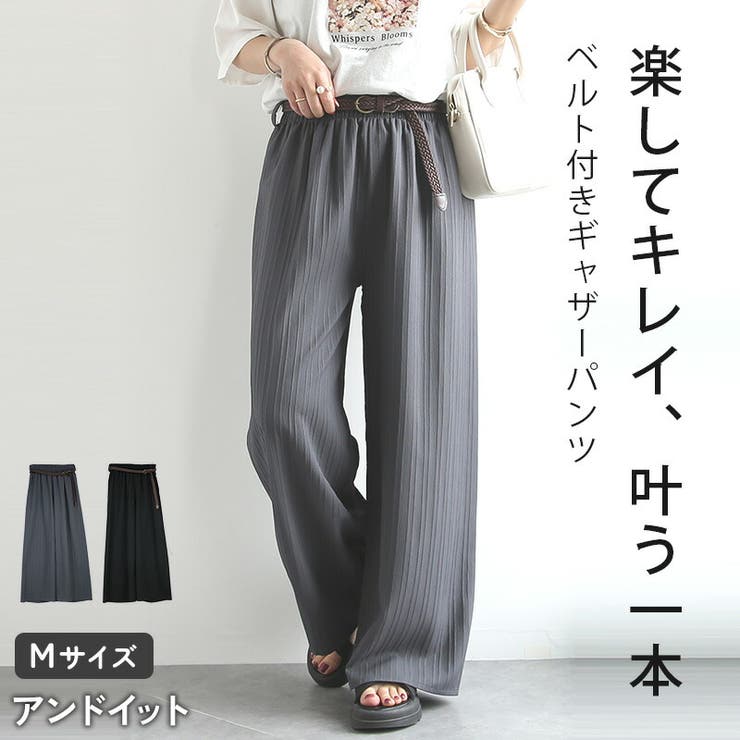 ギャザーパンツ パンツ ワイドパンツ | and it  | 詳細画像1 