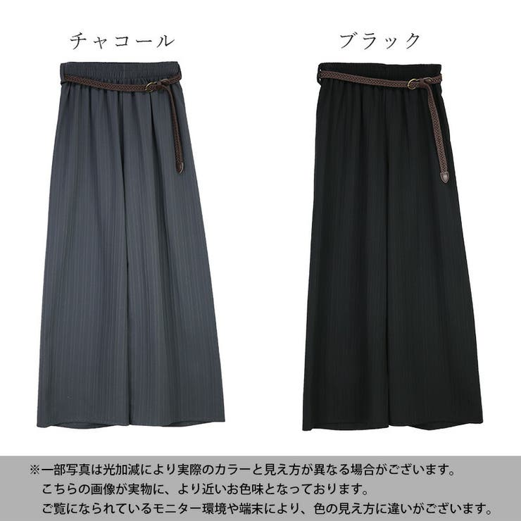 ギャザーパンツ パンツ ワイドパンツ | and it  | 詳細画像2 
