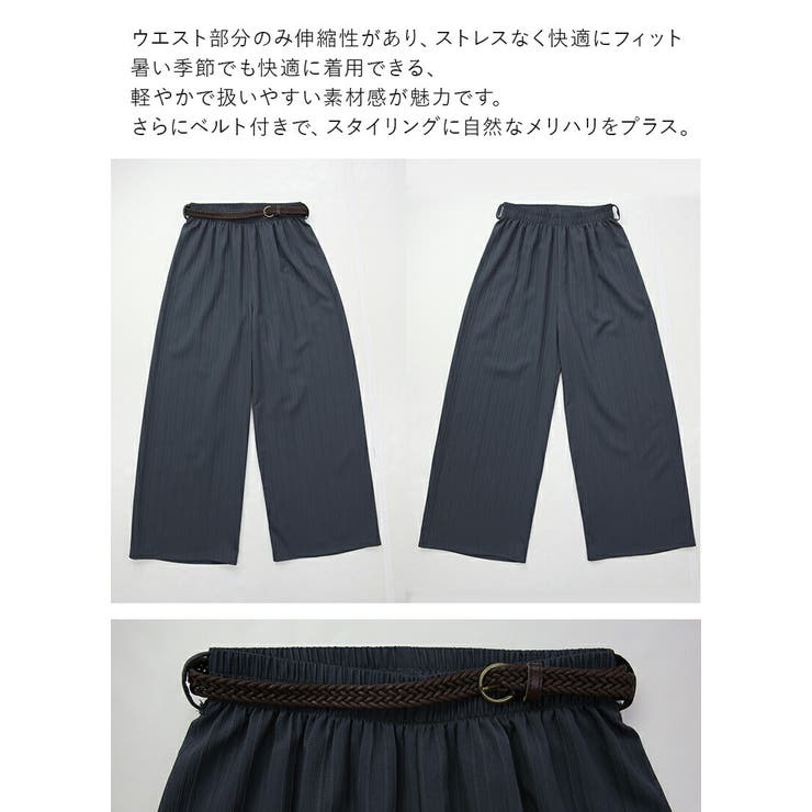 ギャザーパンツ パンツ ワイドパンツ | and it  | 詳細画像12 