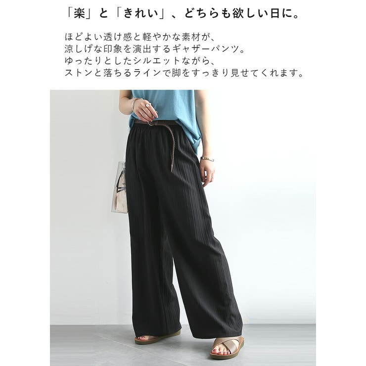 ギャザーパンツ パンツ ワイドパンツ | and it  | 詳細画像4 