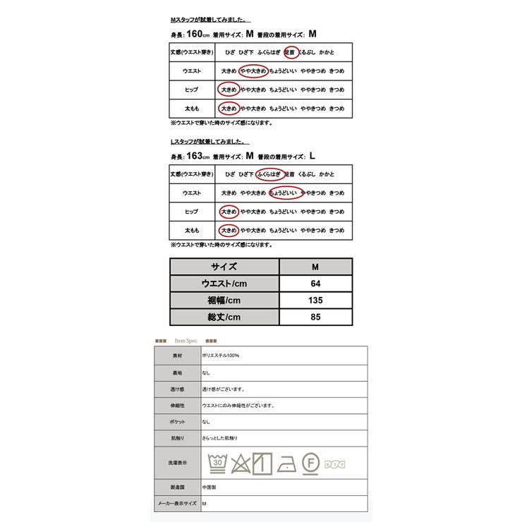 スカート ギャザースカート レディース | and it  | 詳細画像3 
