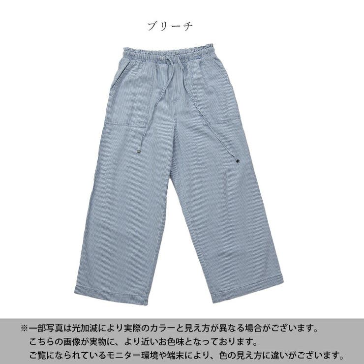 パンツ レディース ボトムス | and it  | 詳細画像2 