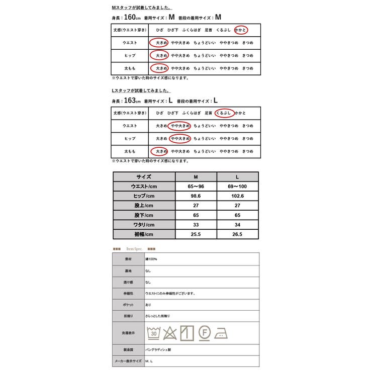 パンツ レディース ボトムス | and it  | 詳細画像3 
