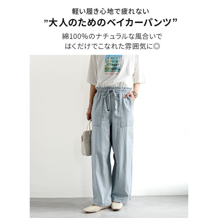 パンツ レディース ボトムス | and it  | 詳細画像4 