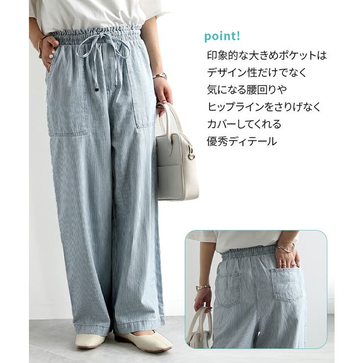 パンツ レディース ボトムス | and it  | 詳細画像5 