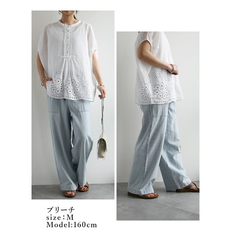 パンツ レディース ボトムス | and it  | 詳細画像7 