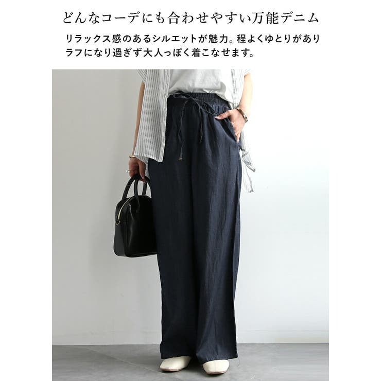 デニム パンツ レディース | and it  | 詳細画像4 