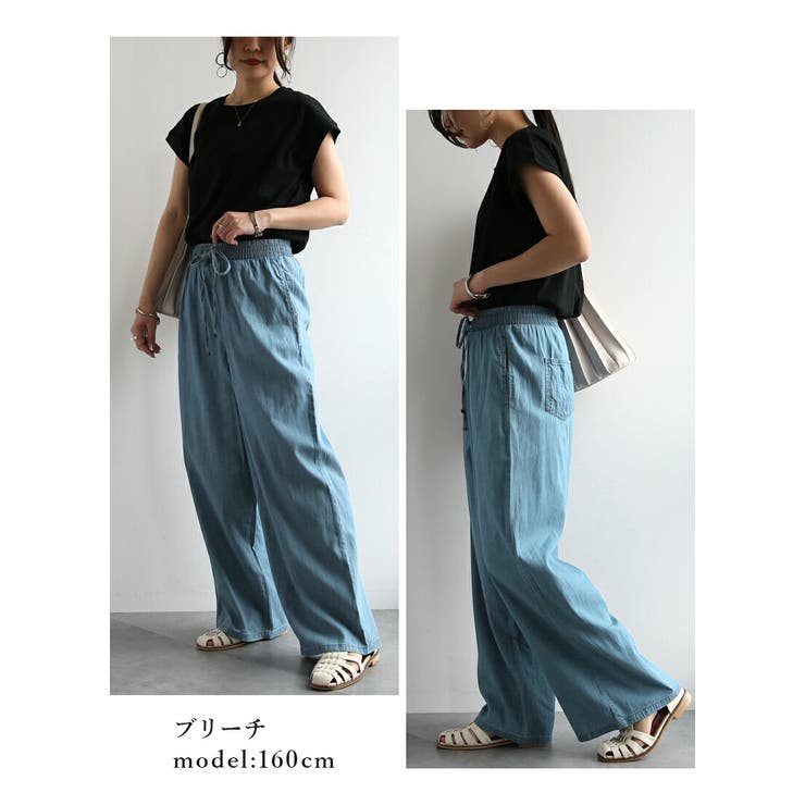 デニム パンツ レディース | and it  | 詳細画像6 
