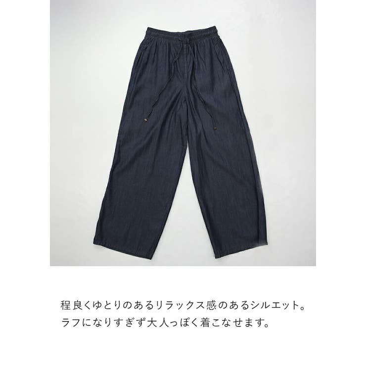 デニム パンツ レディース | and it  | 詳細画像10 