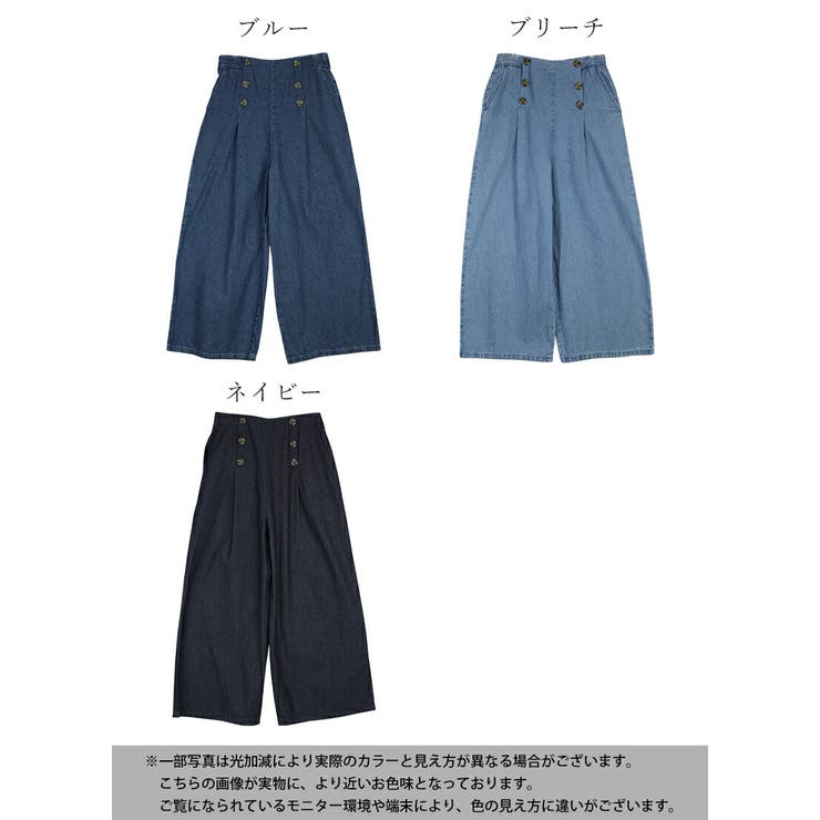 デニム ワイドパンツ レディース | and it  | 詳細画像2 