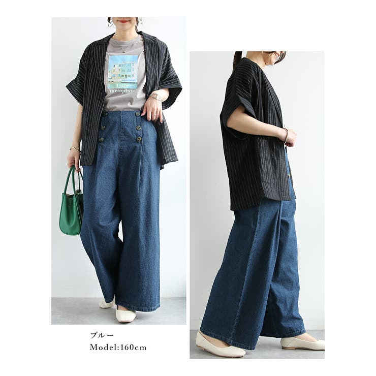 デニム ワイドパンツ レディース | and it  | 詳細画像11 