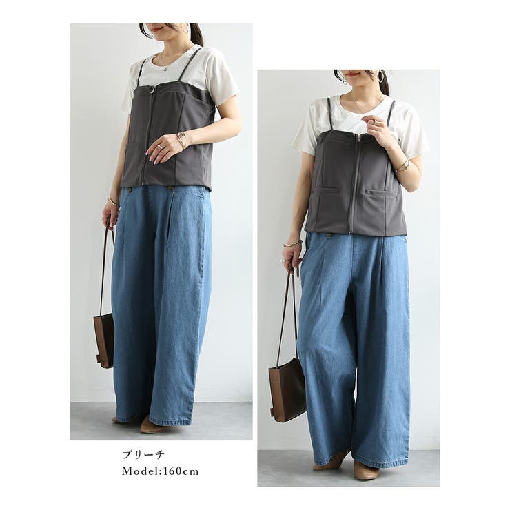 デニム ワイドパンツ レディース | and it  | 詳細画像15 