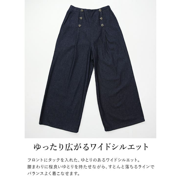 デニム ワイドパンツ レディース | and it  | 詳細画像17 