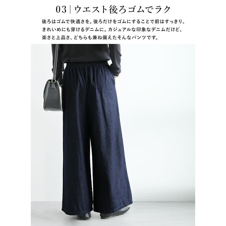 デニム ワイドパンツ レディース | and it  | 詳細画像7 