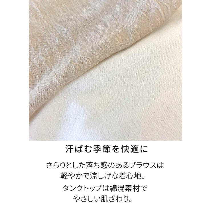 ブラウス レディース セット | and it  | 詳細画像14 