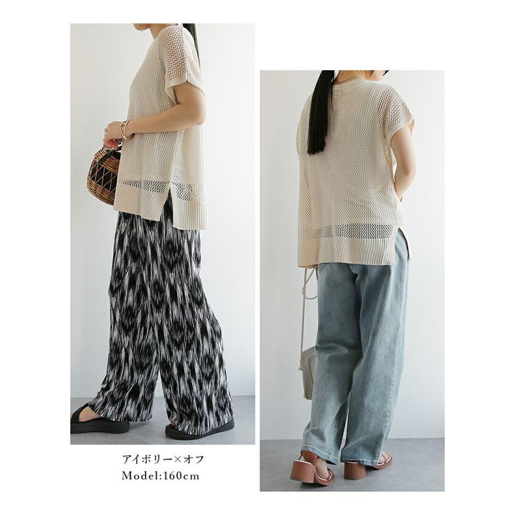 メッシュニットアンサンブル タンクトップ セット | and it  | 詳細画像12 