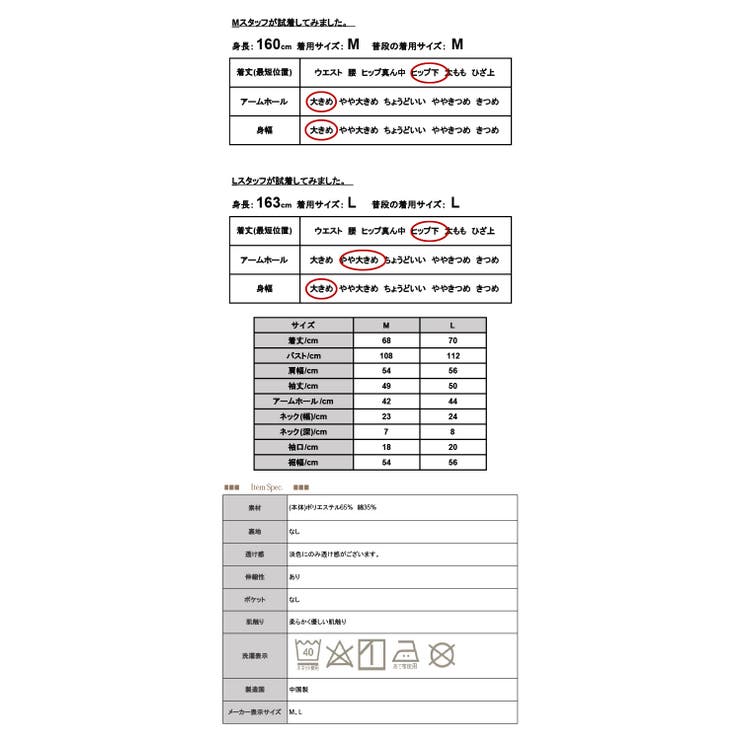 袖スリットがかわいいプリントtシャツ トップス きれいめ | and it  | 詳細画像3 