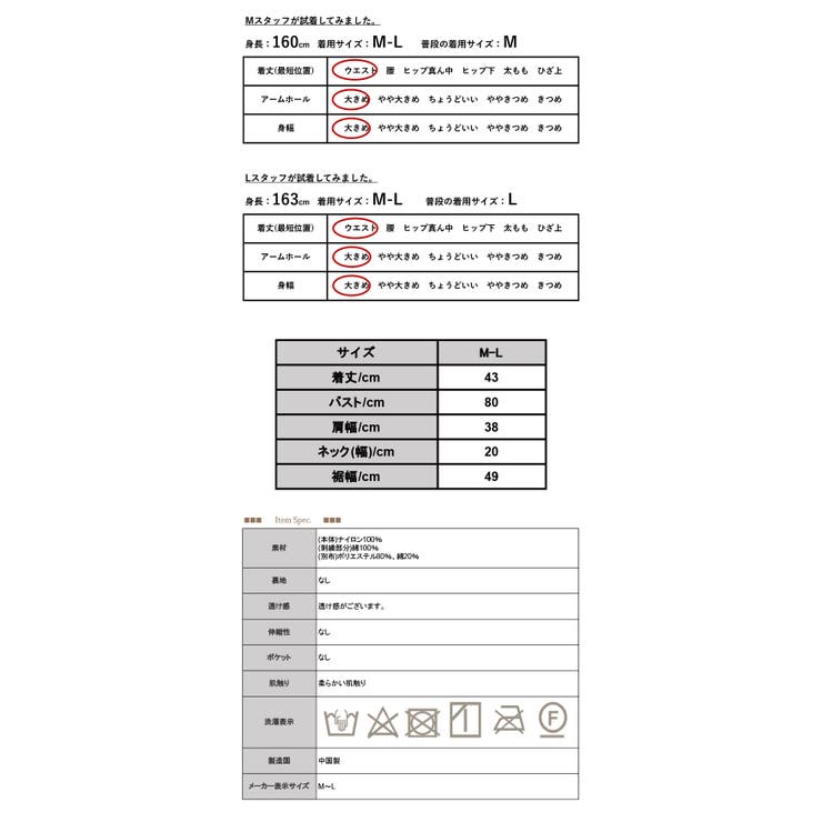 ベスト レディース チュールテープベスト | and it  | 詳細画像3 