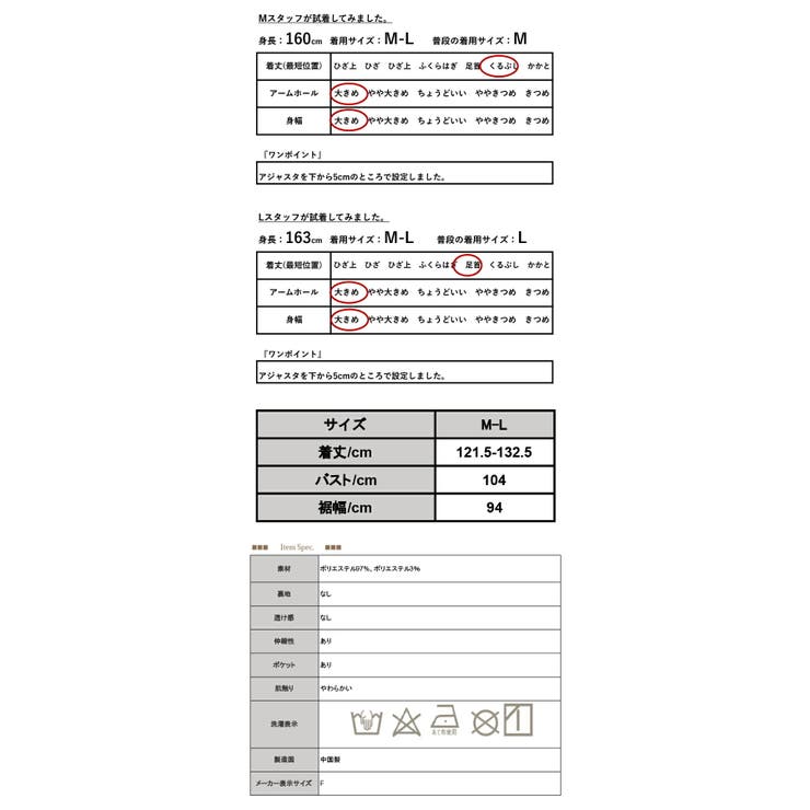 ジャンパースカート ジャンスカ レディース | and it  | 詳細画像3 