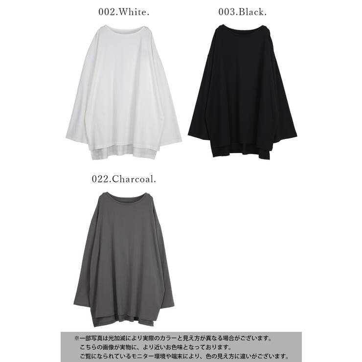 カットソー レディース ドロップショルダー長袖ビッグカットソー | and it  | 詳細画像2 