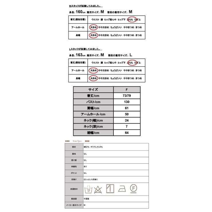 カットソー レディース ドロップショルダー長袖ビッグカットソー | and it  | 詳細画像3 