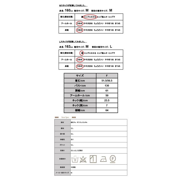 ドロップショルダー長袖ボーダーショートカットソー 新作 トップス | and it  | 詳細画像3 