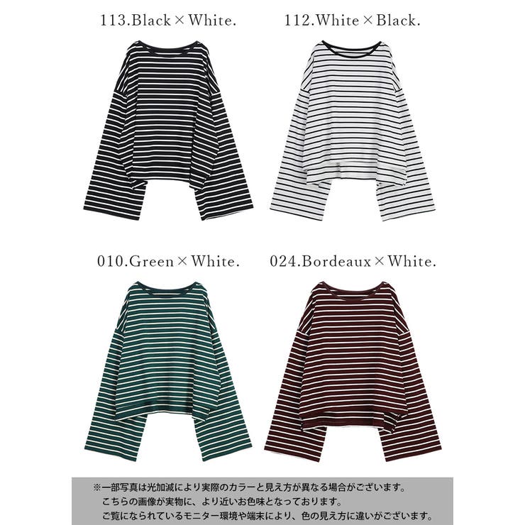 ドロップショルダー長袖ボーダーショートカットソー 新作 トップス | and it  | 詳細画像2 