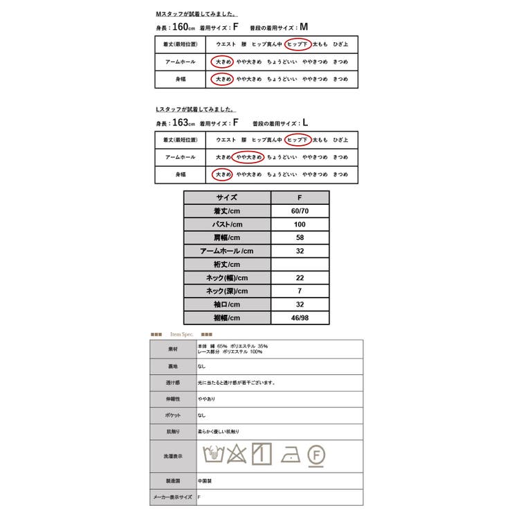 汗染み防止 Tシャツ レディース | and it  | 詳細画像3 