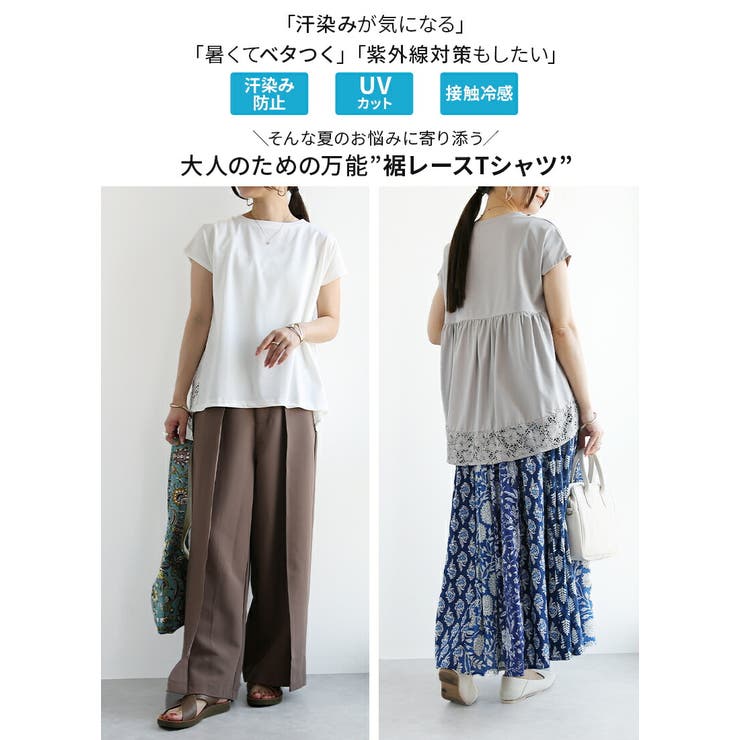 汗染み防止 Tシャツ レディース | and it  | 詳細画像4 