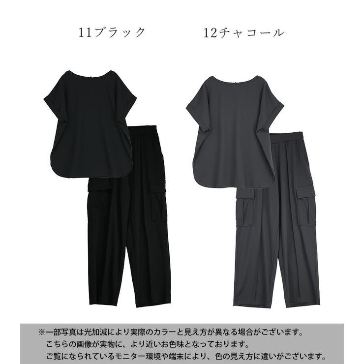 セットアップ ペアスキン カーゴパンツ | and it  | 詳細画像2 
