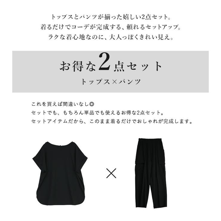 セットアップ ペアスキン カーゴパンツ | and it  | 詳細画像4 
