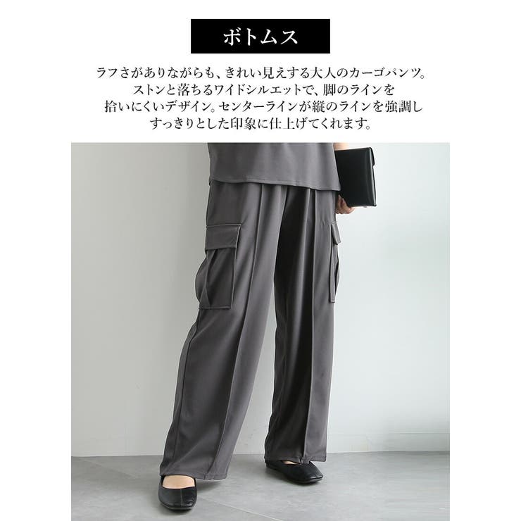 セットアップ ペアスキン カーゴパンツ | and it  | 詳細画像6 