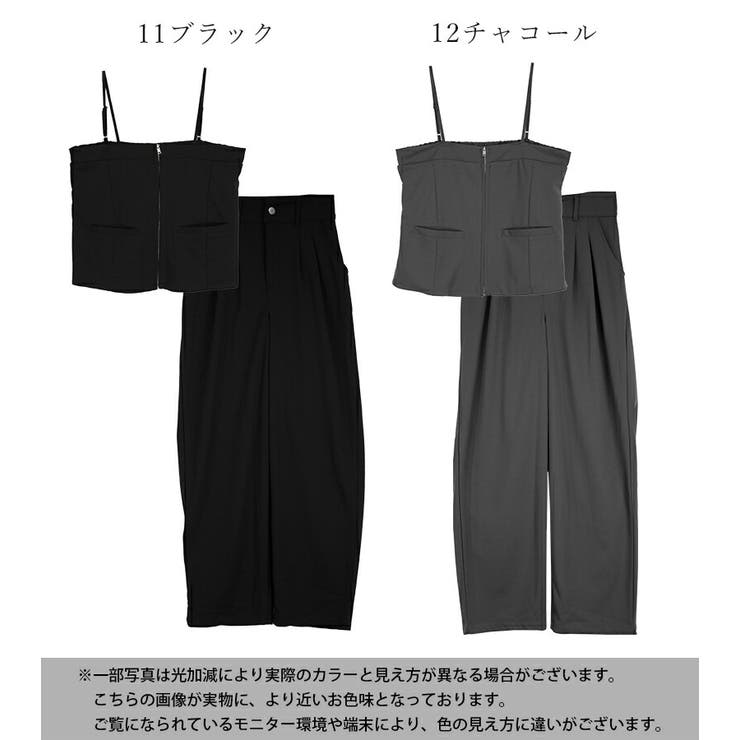 セットアップ レディース 2点セット | and it  | 詳細画像2 