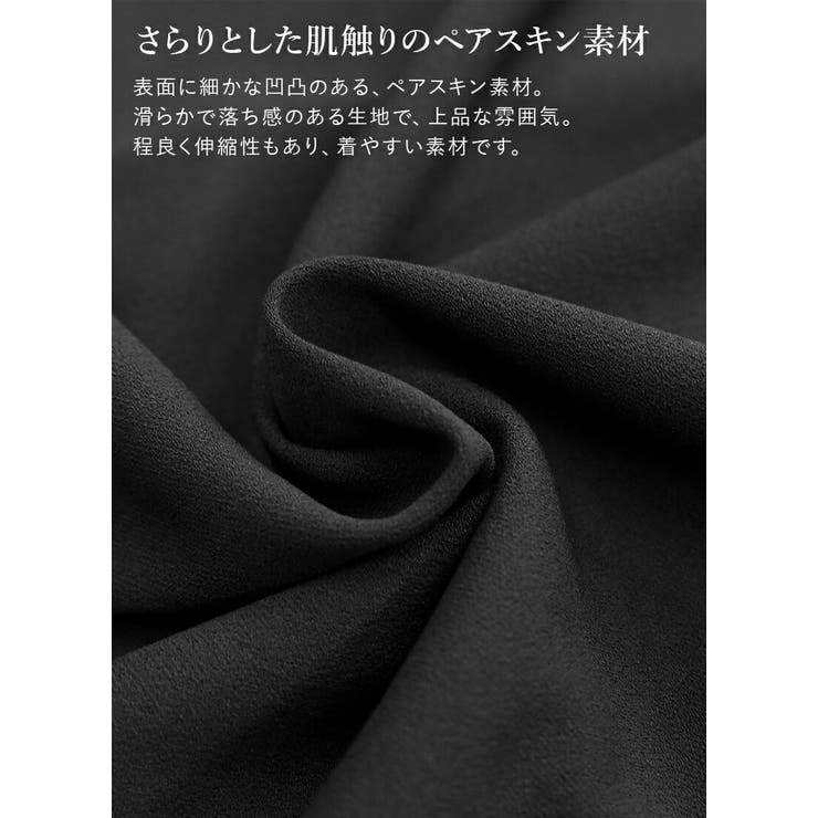 セットアップ レディース 2点セット | and it  | 詳細画像15 