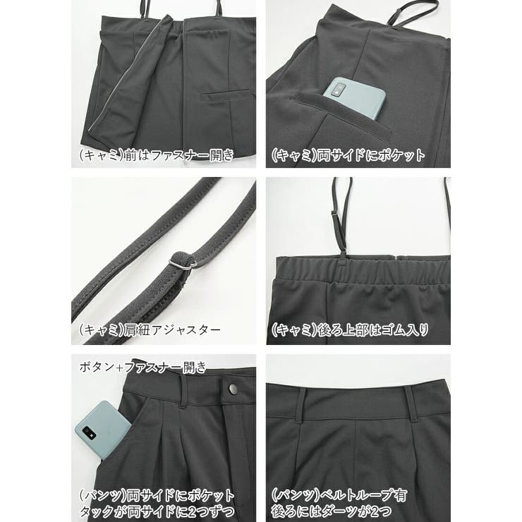 セットアップ レディース 2点セット | and it  | 詳細画像17 