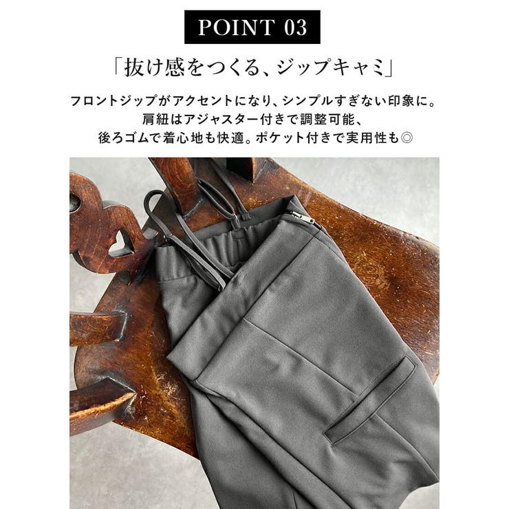 セットアップ レディース 2点セット | and it  | 詳細画像8 