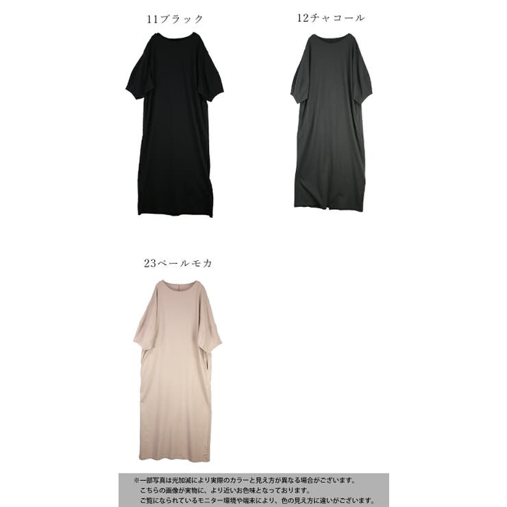ワンピース カットソー 切り替え袖 | and it  | 詳細画像2 