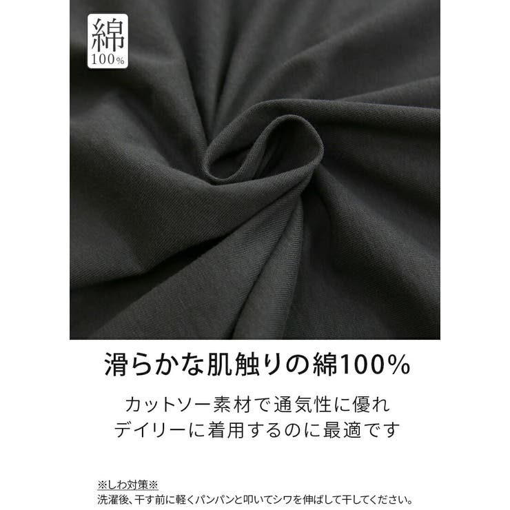 ワンピース カットソー 切り替え袖 | and it  | 詳細画像15 