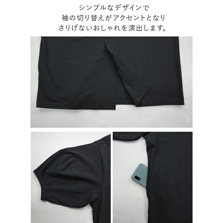 ワンピース カットソー 切り替え袖 | and it  | 詳細画像17 