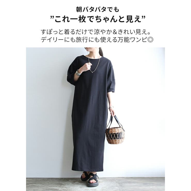 ワンピース カットソー 切り替え袖 | and it  | 詳細画像4 