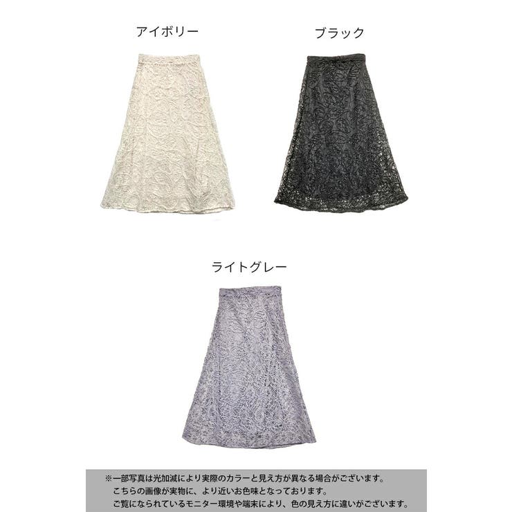 レーススカート レディース ボトムス | and it  | 詳細画像2 
