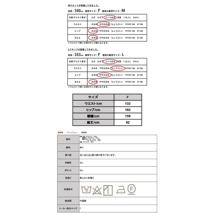 レーススカート レディース ボトムス | and it  | 詳細画像3 