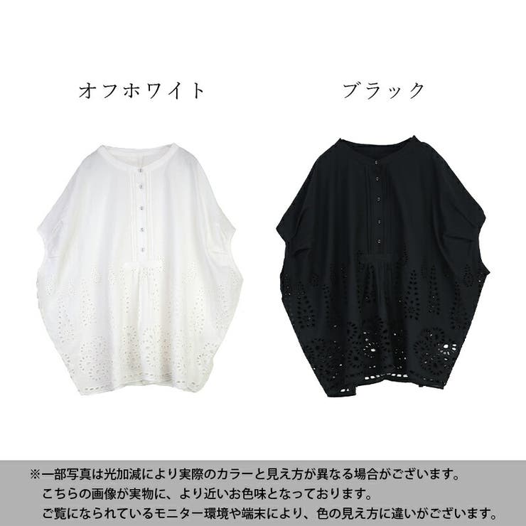 トップス レディース フレンチスリーブ | and it  | 詳細画像2 