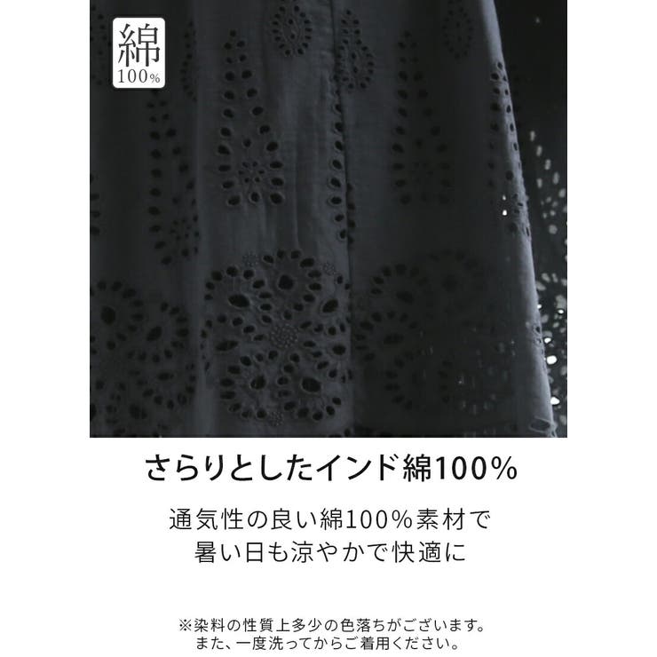 トップス レディース フレンチスリーブ | and it  | 詳細画像13 