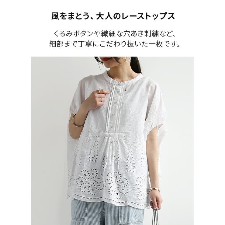 トップス レディース フレンチスリーブ | and it  | 詳細画像4 