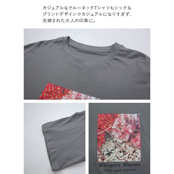 Tシャツ レディース プリントTシャツ | and it  | 詳細画像13 