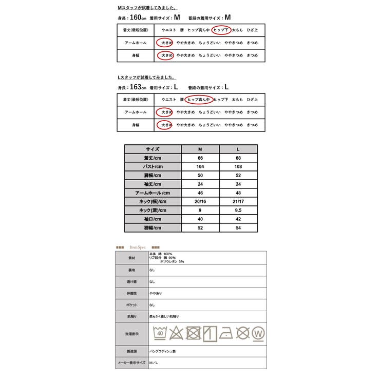 Tシャツ レディース 半袖 | and it  | 詳細画像3 